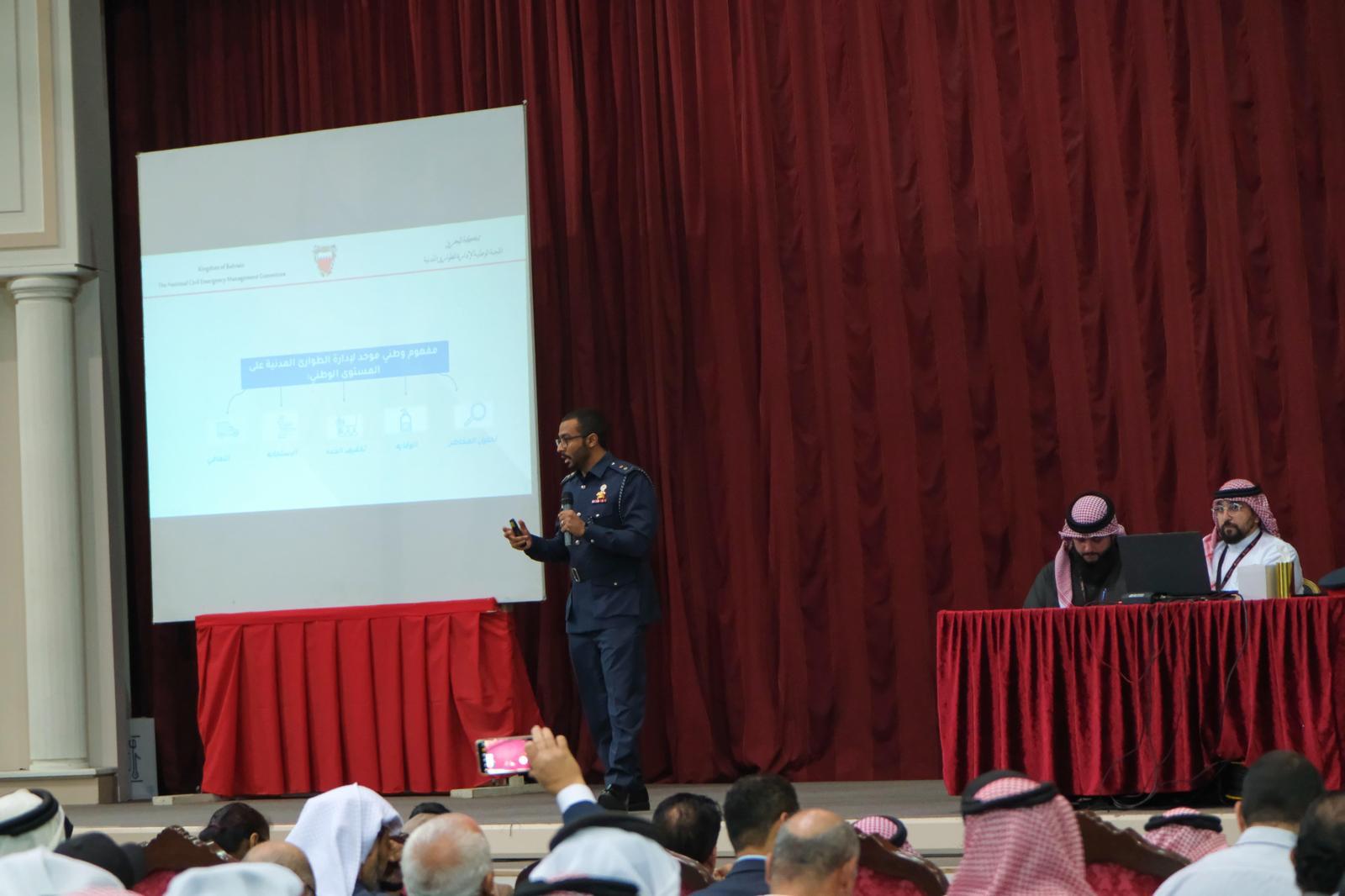 برنامج توعوي لمنتسبي وزارة التربية والتعليم حول المنصة الوطنية للحماية المدنية<